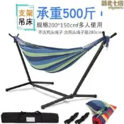 吊床支架可拆卸組裝可攜式鐵架子戶外陽臺室內蕩鞦韆吊椅