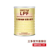 【三多官方直營 有保障】《全新到貨》三多勝補康低蛋白配方 LPF｜『未洗腎』的急性或慢性腎衰竭患者適用｜800g/罐