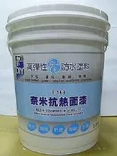 倍力固T-168奈米隔熱漆 超大5加侖18公升防水膠.抗熱漆系列