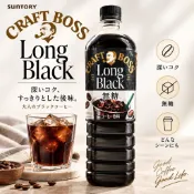 【象象媽咪】日本 Suntory 三得利CRAFT BOSS Long 無糖黑咖啡 500ml黑咖啡 即飲黑咖啡