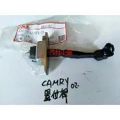 汽材小舖 正廠 CAMRY 02-05 5代 5.5代 6代 車門分段器 車門置位桿 車門制位桿 定位器