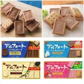 (店+)日本 BOURBON 北日本 巧克力帆船餅 奶茶帆船餅 濃胡麻帆船餅 帆船餅 日本零食 進口零食 日本餅乾