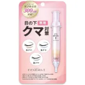 (店+)【北的快適工房】北的快適工房  日本金獎眼袋黑眼圈專用EYE KIRARA II活力眼霜  眼部保養 光澤 彈力 皺紋
