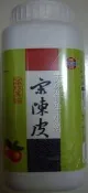 【天然養生糖果-勝昌食品宋陳皮】600G 另有梅桂仙楂丸 歡迎一起購買