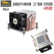 ♞,♘金錢豹2U側吹115X/1700/2011/1200/AM5服務器4熱管CPU散熱器風扇