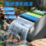 免運 魚池過濾器 不銹鋼過濾箱 過濾機 室外 防水 戶外魚池過濾器水循環過濾系統家用庭院錦鯉大小型凈化設備