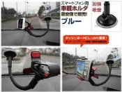 garmin nuvi 1690 2455 2465 2465t 2555 2565 2565t 2585 2585t s5 gps 加長車架手機座手機架衛星導航通用支架