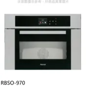 林內【RBSO-970】義大利進口嵌入式蒸烤爐烤箱(全省安裝)(陶板屋券3張)