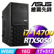 ASUS 華碩 (商用) 繪圖先鋒 系列 -i7處理器 /16G記憶體 / 1TB+512G SSD / RTX5050 /550W /Win11專業版繪圖工作站