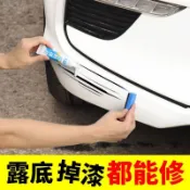 新品🔥臺灣出貨🔥汽車補漆筆珍珠白色劃痕修復神器防鏽漆黑紅藍色油漆筆劃痕修復劑