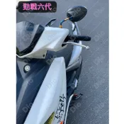 台灣出貨小烏龜千禧龜千囍千璽勁戰後照鏡仿碳纖維水轉印鈦彩勁戰六代Dio DRG krv照後鏡蝦皮代開發票