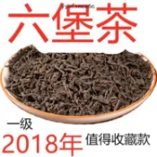 免運CX農家茶自產廣西六堡茶 2018陳年茶葉 梧州賓郎香老茶500g好茶送禮茶VKS