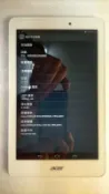 Q.平板P981*3002-宏碁 Iconia One 8 B1-810 8吋四核16G/wifi IPS 直購價788