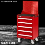 OL辦公生活用品 【天鋼】ELA-185MA 標準型工具車 工具櫃 刀具抽屜 分類櫃 刀具盤 刀具架 刀具座 刀套