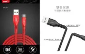 【太陽3C】台灣大哥大 台哥大 TWM Amazing A32 MICRO USB 抗彎折 3A快充 充電線 傳輸線