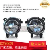 【可開發票】【口碑推薦】適用於寶馬3系F30 F35 LED霧燈日行燈前保險槓霧燈汽車配件【满额免運】