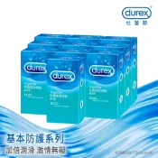 【Durex杜蕾斯】激情裝衛生套12入X10盒︱保險套
