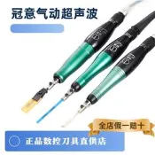 冠意氣動超聲波大模機模具拋咣機左右擺前後往復式銼刀機散打機GY