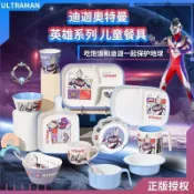🌈【台灣出貨】兒童餐具 學生餐具 兒童碗防摔防燙家用吃飯專用碗寶寶餐盤幼兒園