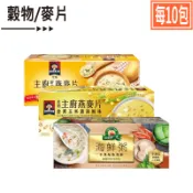 【得意的一天/桂格】干貝柴魚海鮮粥40g/金黃玉米濃湯燕麥片47g×10包．嚴選豐富食材．美式賣場COSTCO熱銷