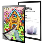(店+)【日創生活】自黏磁吸展示框 磁性展示貼 A4 A5 {壁貼 海報保護套 相框 告示牌 裱框 獎狀框 廣告牌 證書框}