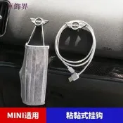 台灣現貨現貨置物 車用掛鉤 寶馬MINI cooper countryman F56 F55車載小掛鉤裝飾隨意黏貼掛鉤