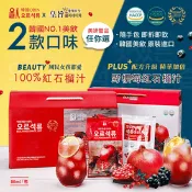 【生活市集】【韓國ORIN】100%紅石榴汁/野櫻莓紅石榴汁80ml 禮盒裝/隨手包袋裝