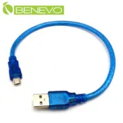 Benevo  25cm USB2.0 A公-Micro USB公 高速傳輸連接線 (BUSB0025AMMCBM)