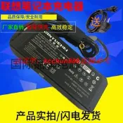 現貨.金粵海適用筆記本L330/L410/L412/L512/L420/L421/L520充電器