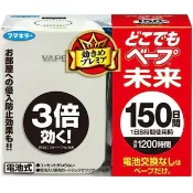【DOKODEMO】Fumakilla 福馬 vape Future 150天為昆蟲的珍珠白