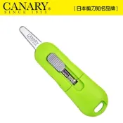 【日本CANARY】物流君紙箱切刀 回彈型(DC-20)