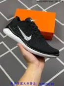 耐吉 Nike Free RN Flyknit  2018 赤足5.0 二代 輕跑鞋 黑白