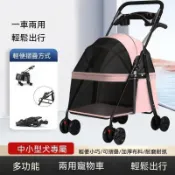 熱賣寵物外出必備推車🔥寵物推車貓咪狗狗可拆洗可摺疊餐盤外出手推車小型輕便寵物車泰迪