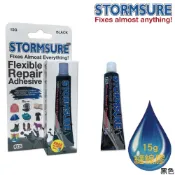 Stormsure 修補縫線膠【黑色】S1BK