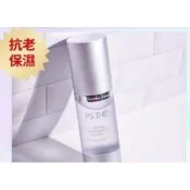 紐西蘭原裝〔羊胎盤素精華露30ml〕一瓶