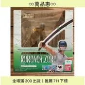 惠海賊王zero戰鬥版索隆兩年前狀況：-全新未拆快遞：-部包郵，默認順豐到付，買方亦可指定任何快