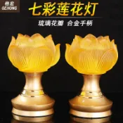 蒙麗百貨 佛燈 神明燈 公媽燈 蓮花燈 祖先燈 供佛燈 長明燈琉璃供燈家用一對長明燈佛燈財神燈供佛蠟燭燈佛前供佛蓮花燈