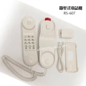 附發票[貓尾巴]瑞通 掛壁式電話機 RS-607 有按鍵 防潮功能 可裝浴室使用 乳白色.黑色