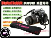 數位小兔 原廠 字樣 減壓背帶 減壓帶 防滑背帶 減壓 CANON (紅色)  滾邊