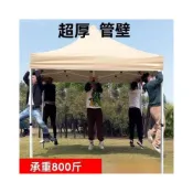 (店+)全網✨最低 遮雨棚 遮陽棚 露營棚 客廳帳 廣告棚 炊事帳 伸縮棚 遮雨佈 遮陽 帳篷 雨棚 車棚