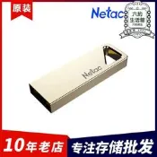 【高評價】朗科U326金屬隨身碟USB2.0迷妳8G辦公用16G車載優盤32G電腦快閃記憶體盤64G