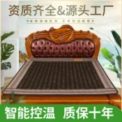 全球選品1館 生活百貨 玉石床墊加熱美容院理療雙溫雙控按摩砭石託瑪琳鍺石光子遠紅外線