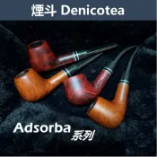 【Denicotea】德國原裝進口、Adsorba系列、雙銀環、石楠木煙斗