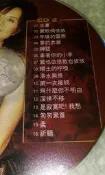 早期鄉城出的李碧華CD全新正版李碧華原聲專輯2水車聚散俩依依夢的衣裳神話聚也依依散也依依祈禱午後的雷雨詠字櫃76