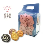 鏍雷餅綜合20入分享包 豐興餅舖 花蓮名產 花蓮小舖