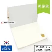 Caraz Milk 70x200x4cm 韓國折疊嬰兒爬行墊兒童地毯夾層噪音遊戲地墊摺疊遊戲墊 70*200*4