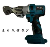 小辰工具坊 電動鐵皮剪 浪板剪 鐵皮剪 牧田款 無刷 電動剪刀 鐵剪刀 電剪刀 彩鋼瓦 金剛龬 電剪剪刀 鋼絲 不鏽鋼 白鐵剪刀