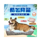 (店+)涼涼窩 狗窩 夏天狗窩 寵物窩 貓咪窩 狗床 寵物床 貓窩 狗狗窩 涼感窩 睡窩