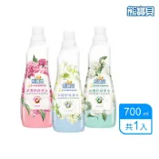熊寶貝 香水精華柔軟護衣精瓶裝_700ML(玫瑰/小蒼蘭/山茶花) x3入