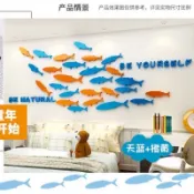 鏡面3d壓克力海洋魚立體牆貼客餐廳飯館店鋪牆面裝飾自粘防水牆貼